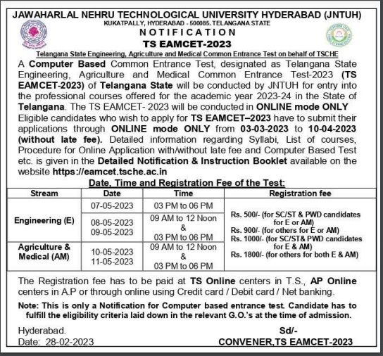 TS EAMCET Hall Ticket 2023