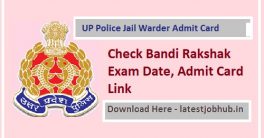 UP Police Jail Warder Admit Card 2023-24