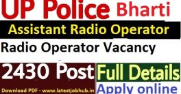 UPPRPB Assistant Radio Operator Bharti