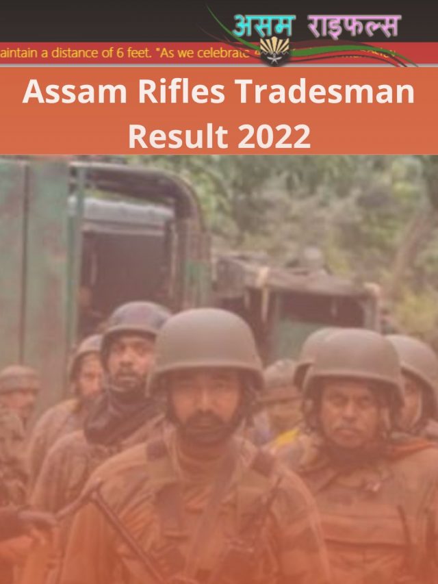 Assam Rifles Tradesman Result 2022