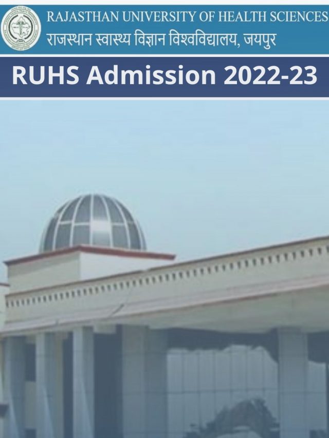 RUHS Admission 2022-23