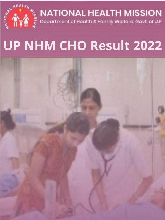 UP NHM CHO Result 2022