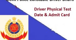 DP Constable Driver PET Admit Card