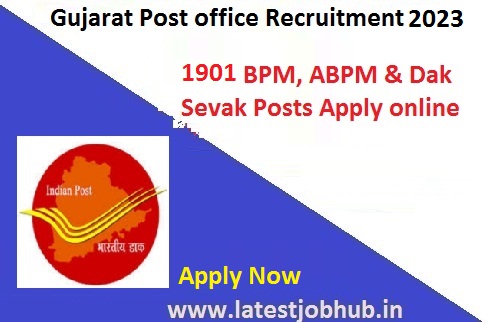 Gujarat Post Office Recruitment 2023