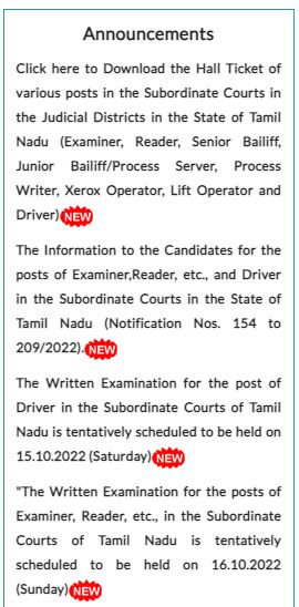 Madras High Court Class IV Exam 2022