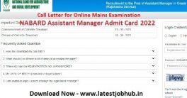 NABARD Assistant Manager Admit Card 2022