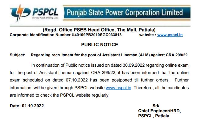 PSPCL Assistant Lineman Exam Date Notice