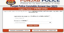 Punjab Police Constable Answer Key 2023