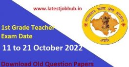 RPSC 1st Grade Previous year Papers PDF 2022