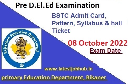 Rajasthan BSTC Exam Center List 2022