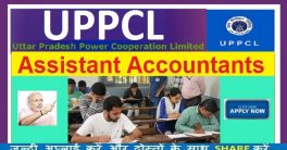 UPPCL Assistant Accountant Previous Papers