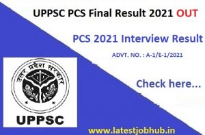 UPPSC PCS Result 2022 Uttar Pradesh PCS Mains Exam Score