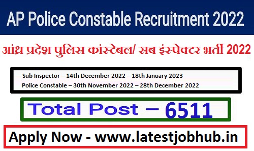 AP Police Constable Recruitment 2022-23