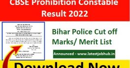 CBSC Prohibition Constable Result 2023