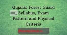 Gujarat Vanrakshak Exam Syllabus