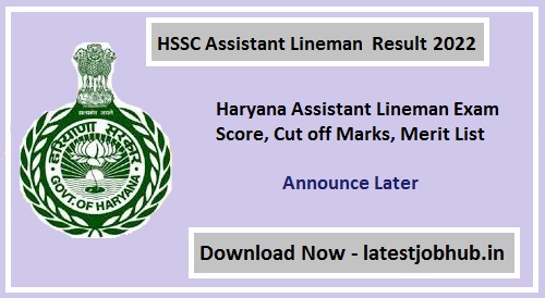 HSSC Assistant Lineman Result 2022