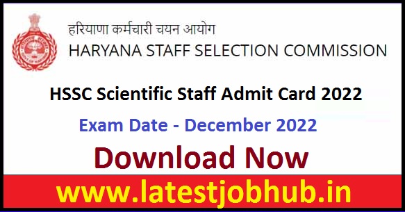 HSSC Scientific Staff Admit Card 2022