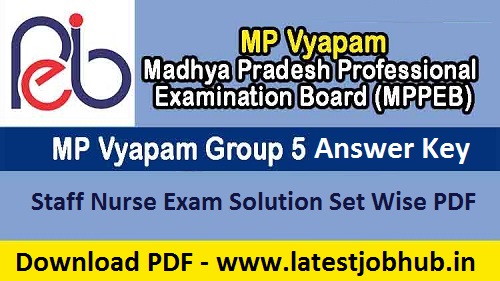 MP Vyapam Group 5 Answer Key 2022