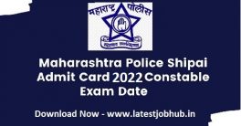 Maharashtra Police Hall Ticket 2023