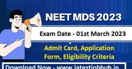NEET MDS Exam Date 2023