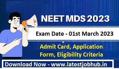 NEET MDS Exam Date 2023