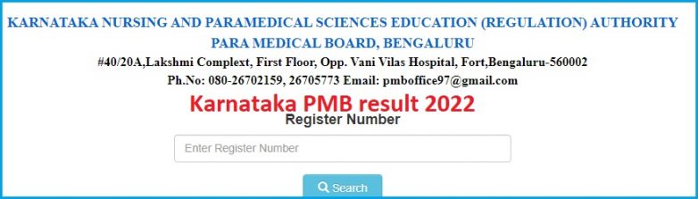 PMB Karnataka Annual Exam Results 2022