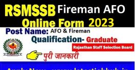 RSMSSB Fireman Recruitment 2023