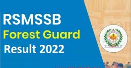 Rajasthan Forest Guard Result 2022