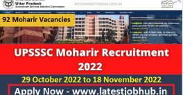 UPSSSC Moharir Recruitment 2022