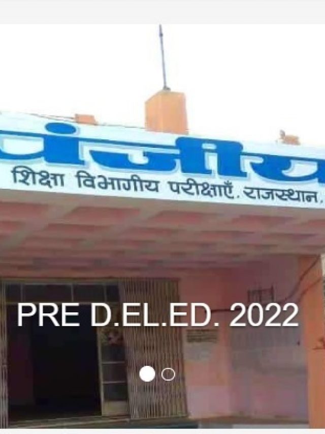 Rajasthan BSTC Counselling Date 2022 Pre Deled Choice Filling