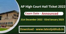 AP High Court Hall Ticket 2022