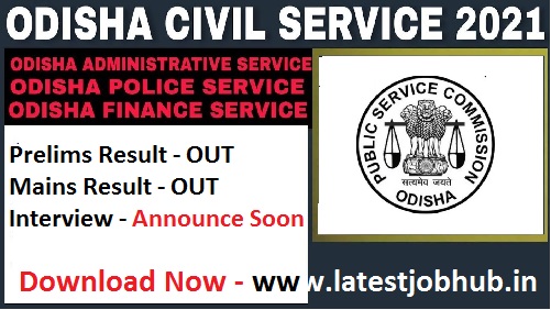 Odisha Civil Service Exam Result 2022