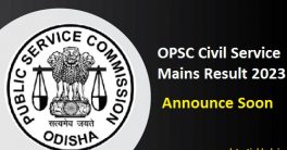 Odisha Civil Service Exam Result 2023