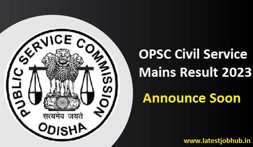 Odisha Civil Service Exam Result 2023