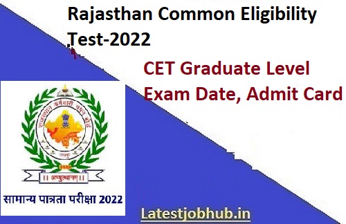 Rajasthan CET Exam Date 2022-23
