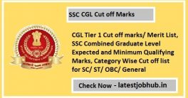 SSC CGL Tier-I Expected Cutoff