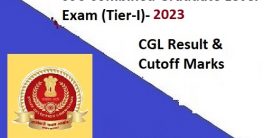 SSC CGL Tier-I Result 2023