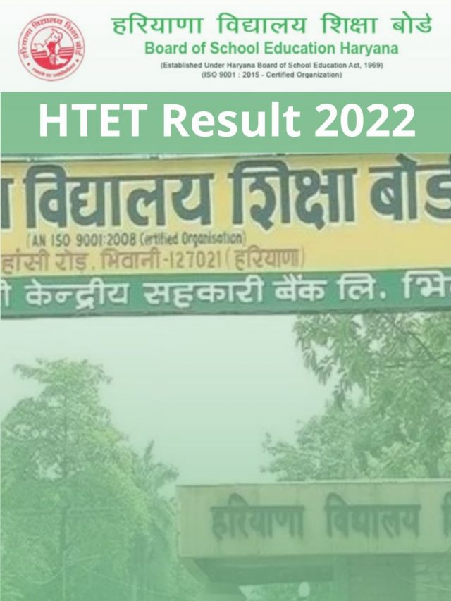HTET Result 2022 – Haryana TET Level 1, 2, 3 Exam Score