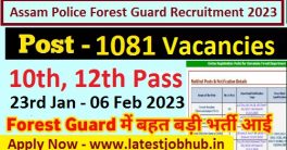 Assam Police Forest Guard Recruitment 2023