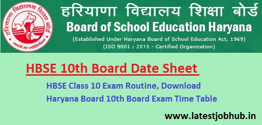 Haryana Board 10th Time Table