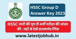 HSSC Group D Answer Key 2023
