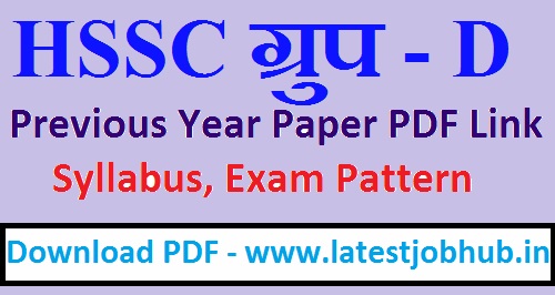 HSSC Group D Previous Year Papers 2023
