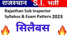 Rajasthan Police SI Syllabus 2023