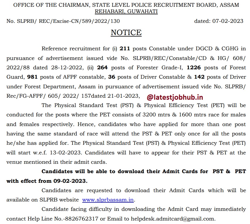 Assam Forest Guard Admit Card 2023