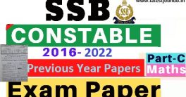 SSB Constable Tradesman Previous Year Paper 2023