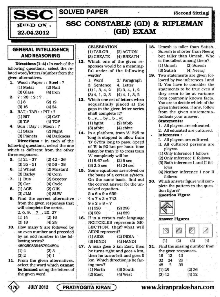 ssc-constable-gd-previous-year-papers-2023-model-papers-pdf