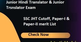 SSC Junior Translator Cutoff