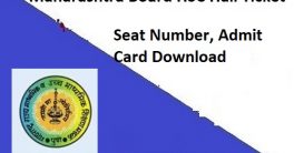 Maha Board 12th Admit Card