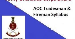 AOC Tradesman Exam Syllabus