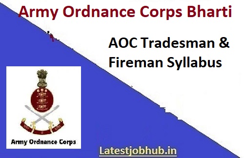 AOC Tradesman Exam Syllabus